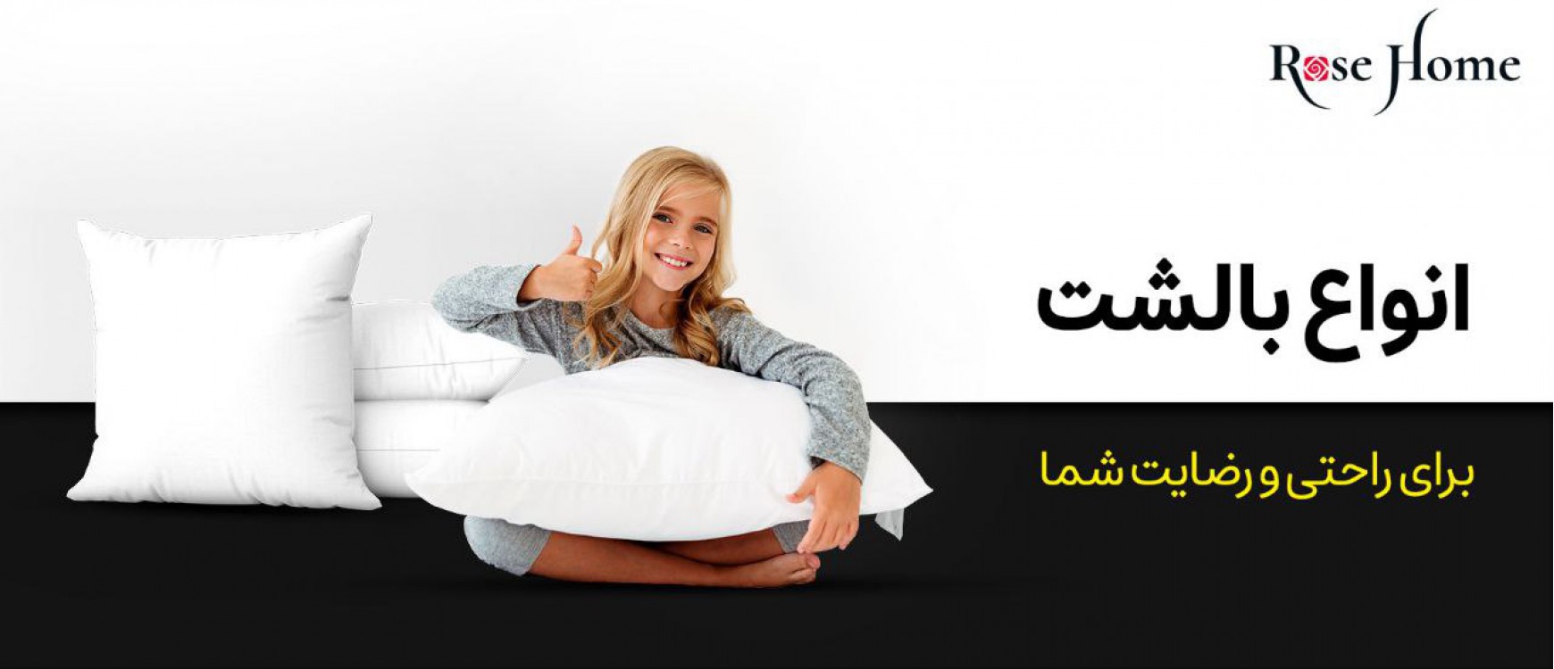 انواع بالشت